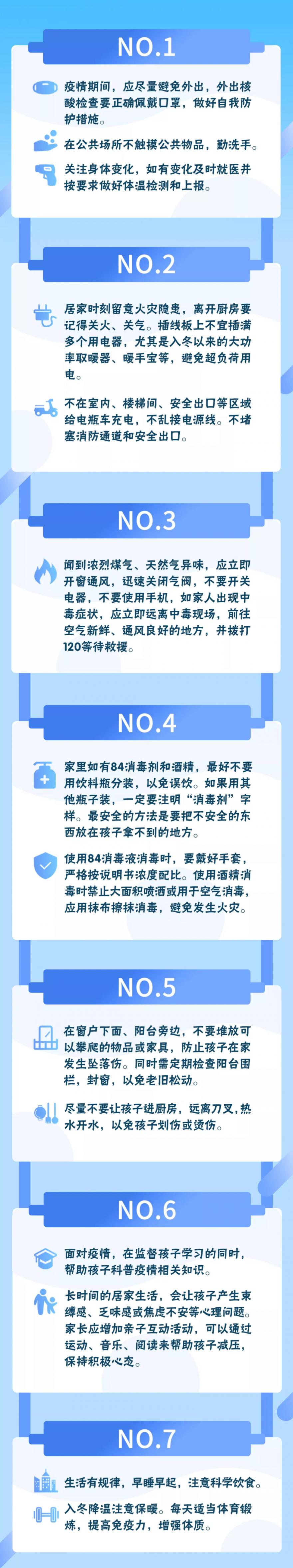 刚刚！厦门新增17例阳性！福州最新通告→_澎湃号·政务_澎湃新闻-The Paper