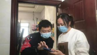 江津公安“二维码门楼牌”：“宅”家扫一扫门楼牌 生活物资送上门