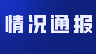 2022年11月27日佛山市新冠肺炎疫情情况