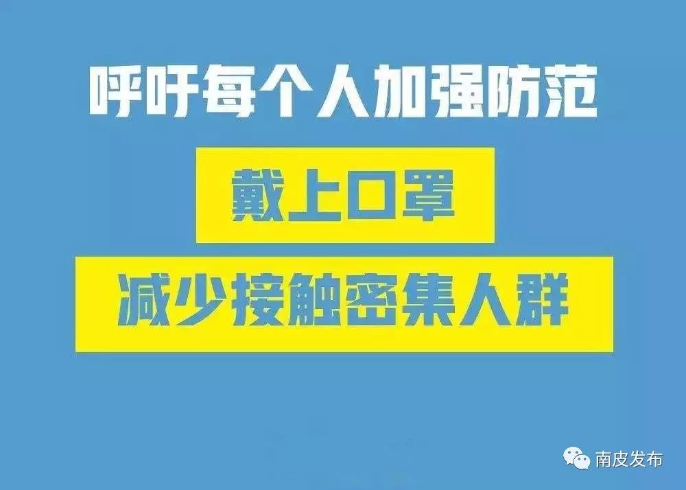 新华时评：抗疫，每个人都是自己健康的第一责任人_澎湃号·政务_澎湃新闻-The Paper