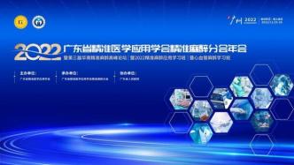 多領域專家云端聚2日 共話精準麻醉當下與未來