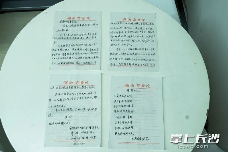 赞美公司的诗歌大全 182.jpg