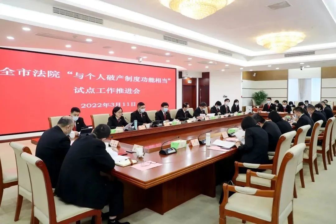 获奖创新项目｜个人也能破产？类个人破产试点工作如何在无锡落地见效
