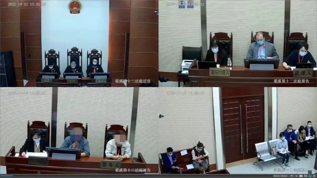 获奖创新项目｜个人也能破产？类个人破产试点工作如何在无锡落地见效