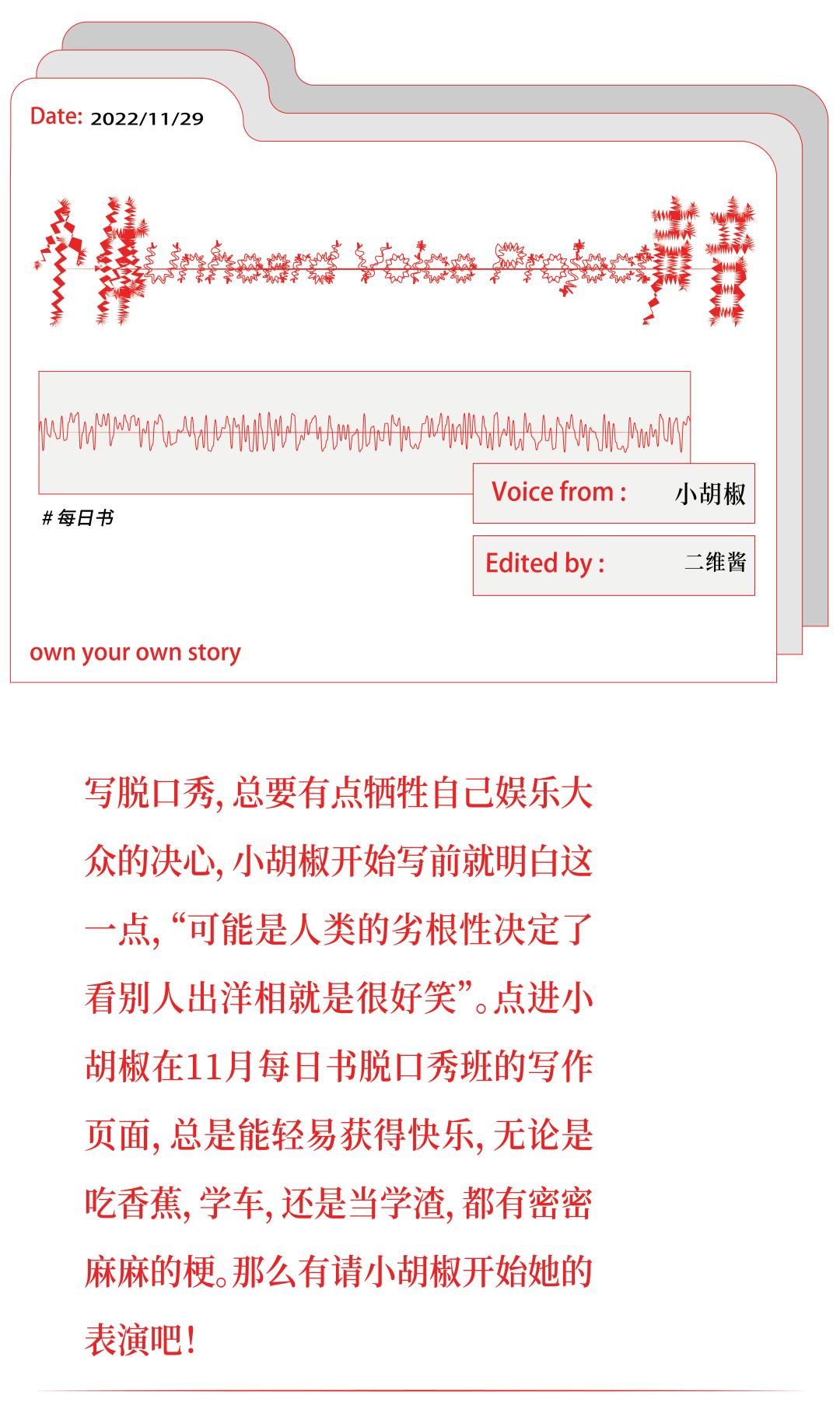 发誓要写一个月脱口秀，我发现发誓比讲笑话还好笑