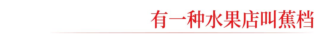 发誓要写一个月脱口秀，我发现发誓比讲笑话还好笑