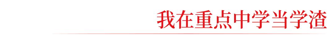 发誓要写一个月脱口秀，我发现发誓比讲笑话还好笑