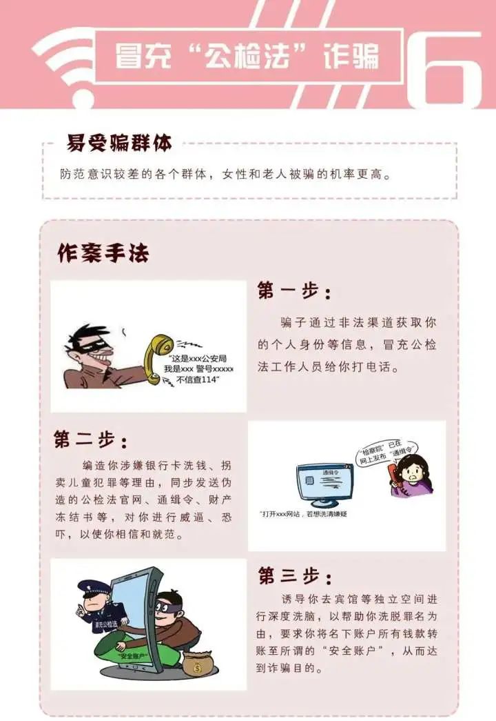 《反电信网络诈骗法》今起施行 对我们的生活有什么影响_澎湃号·政务_澎湃新闻-The Paper