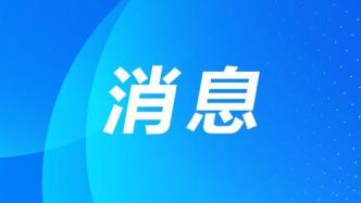 新時(shí)代新征程新偉業(yè) |為端牢中國(guó)飯碗貢獻(xiàn)電網(wǎng)力量