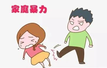 国际反家暴日|遇到家暴,请勇敢说“不”!_澎湃号·政务_澎湃新闻-The Paper