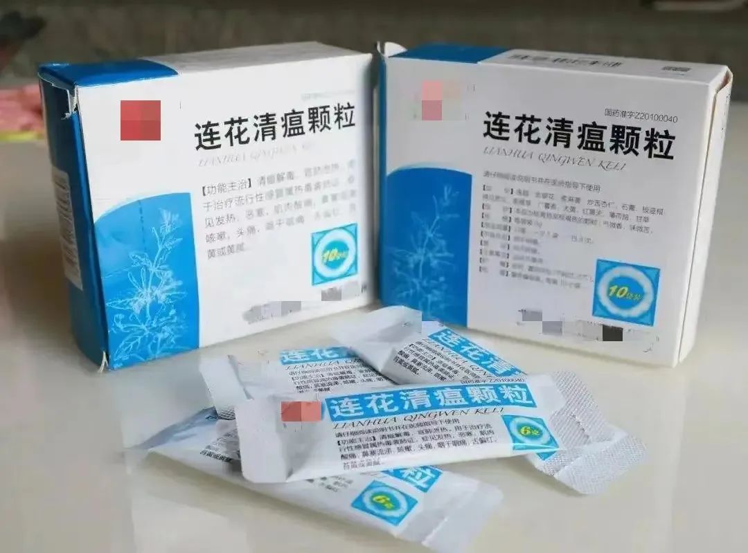 以岭连花清瘟胶囊 48粒/盒 YILING Lianhua Qingwen Jiaonang China Herb Remedy ...