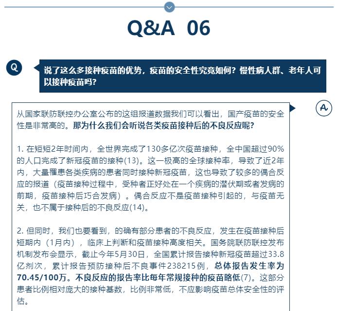 刚刚，张文宏团队最新发声：走出疫情的前景越来越清晰！深圳不再查核酸？最新回应！新华社再发三连评 澎湃号·媒体 澎湃新闻 The Paper