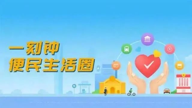 西安一刻钟便民生活圈:15分钟打造便捷消费半径 5分钟触达人心_澎湃号·媒体_澎湃新闻-The Paper