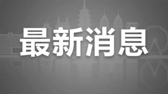 婺城、兰溪、永康、浦江通报最新疫情，相关活动轨迹公布