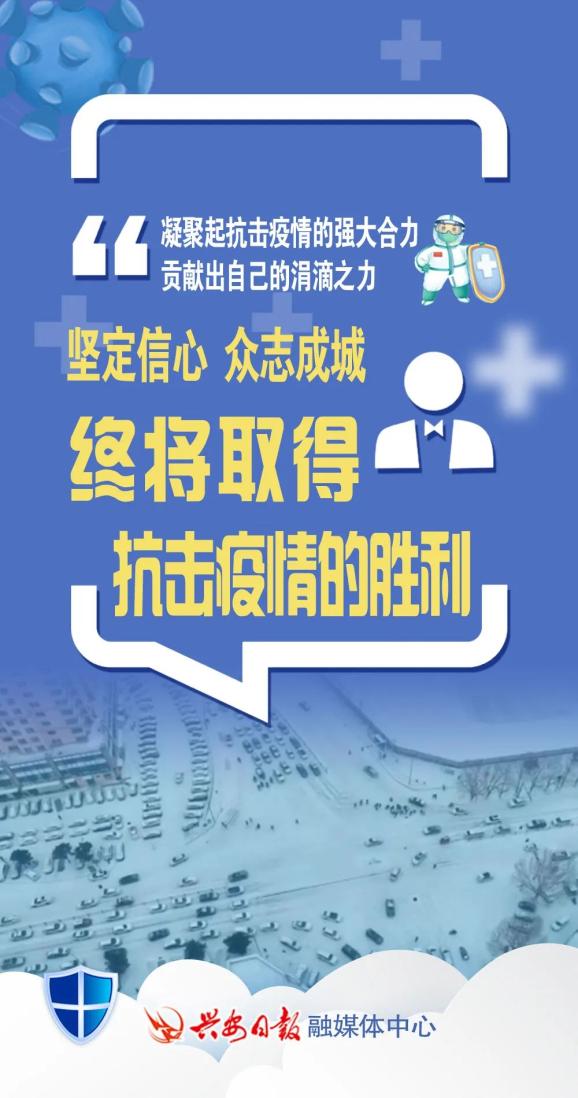 抗疫，每个人都是自己健康的第一责任人_澎湃号·政务_澎湃新闻-The Paper