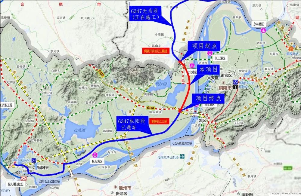 记者从省自然资源厅获悉,铜陵市g347无为至普济圩一级公路改建工程