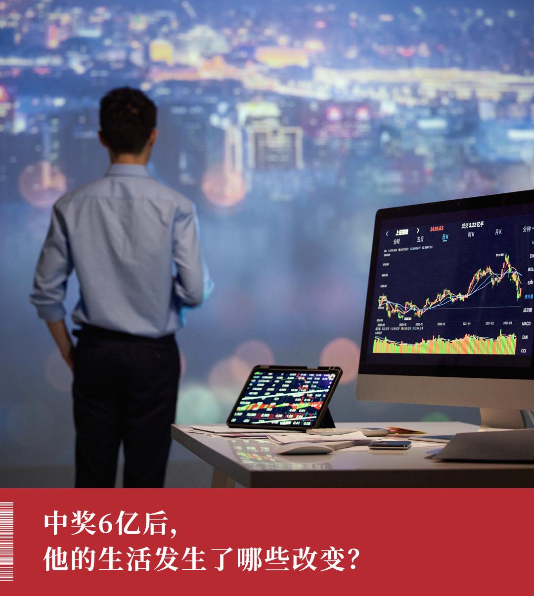 10年前，那个中了6亿日元的日本男人，如今怎么样了？