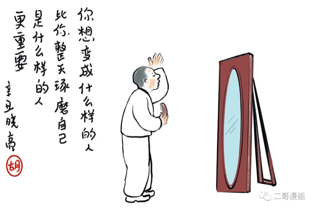 “不低调”才是该有的风格