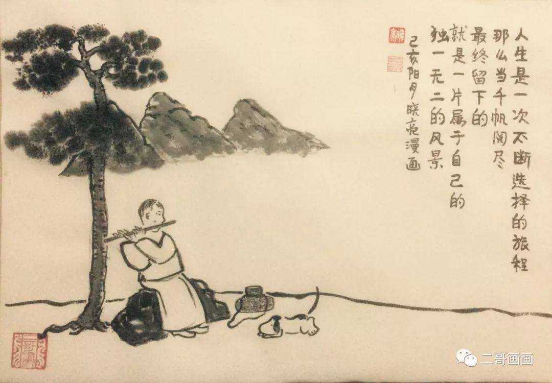 “不低调”才是该有的风格