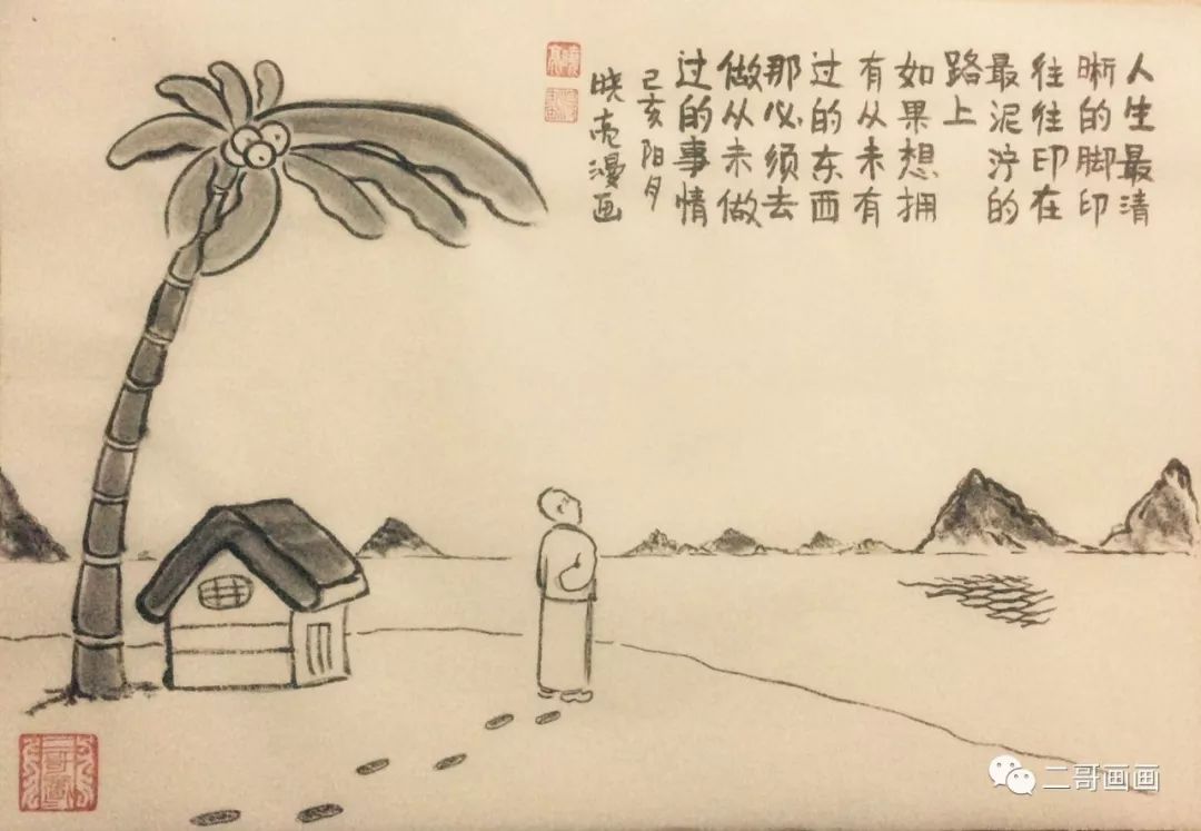“不低调”才是该有的风格
