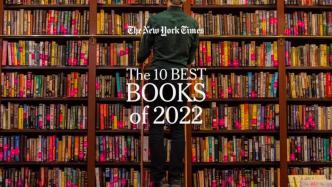 《纽约时报》2022年度十大好书｜书单是灵魂的编年史
