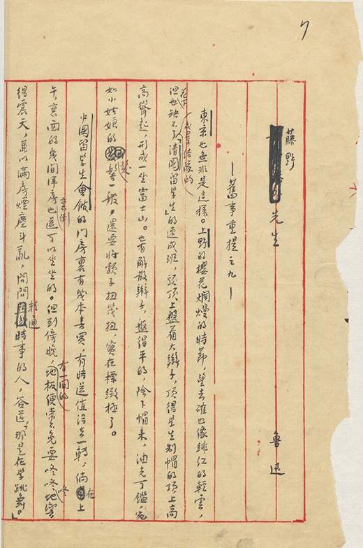 艺术视野下品手稿_澎湃号·媒体_澎湃新闻-The Paper