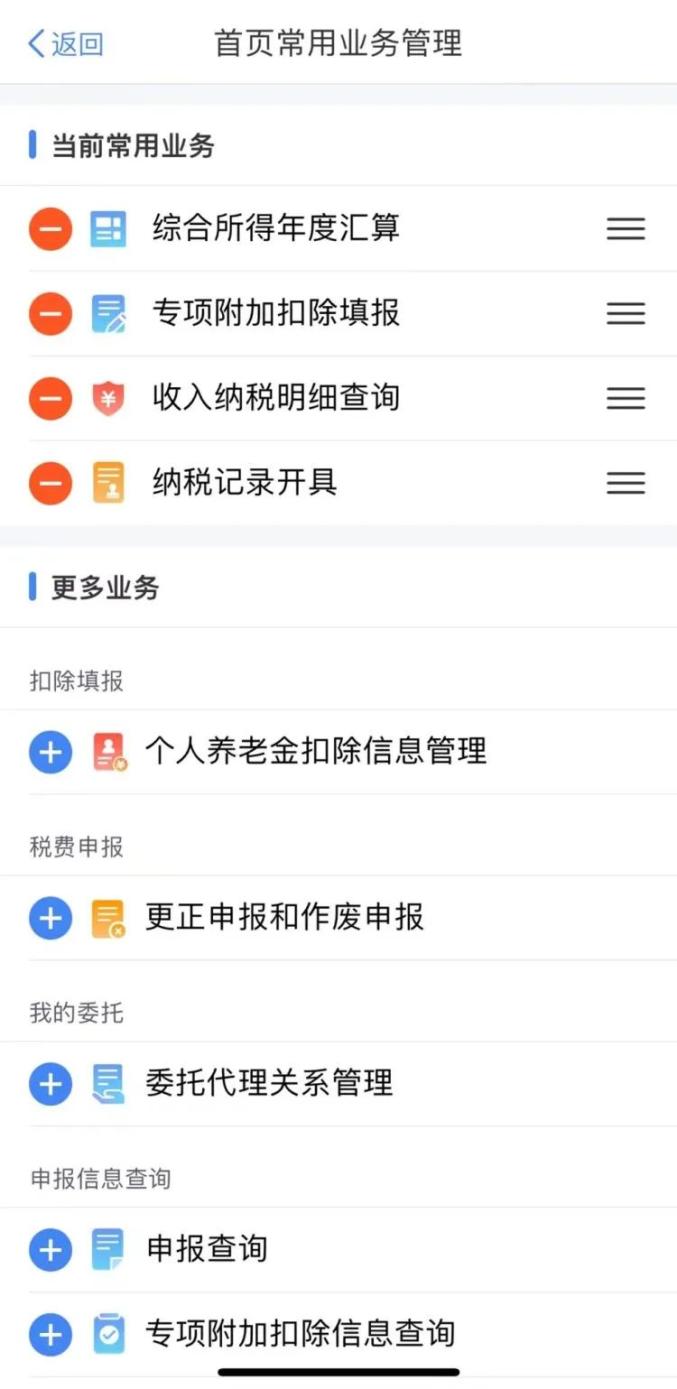 青岛市李沧区委原书记、一级巡视员王希静,一审判处有期徒刑19年 | 青岛这三家医院(院区)暂停发热…_澎湃号·媒体_澎湃新闻-The Paper