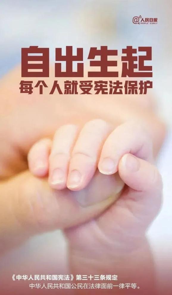 宪法概念解析_法律常识(宪法)_宪法内容与作用
