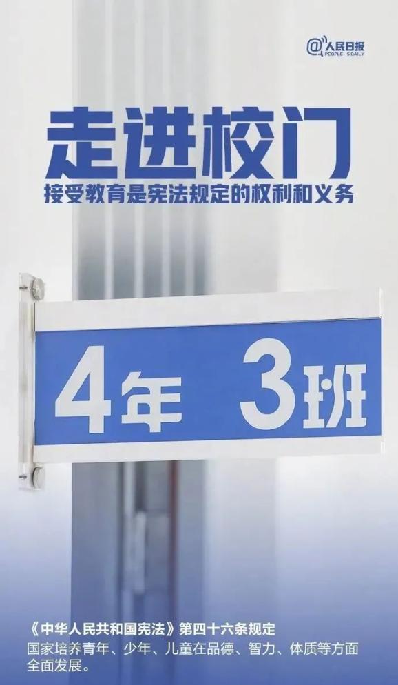 法律常识(宪法)_宪法概念解析_宪法内容与作用