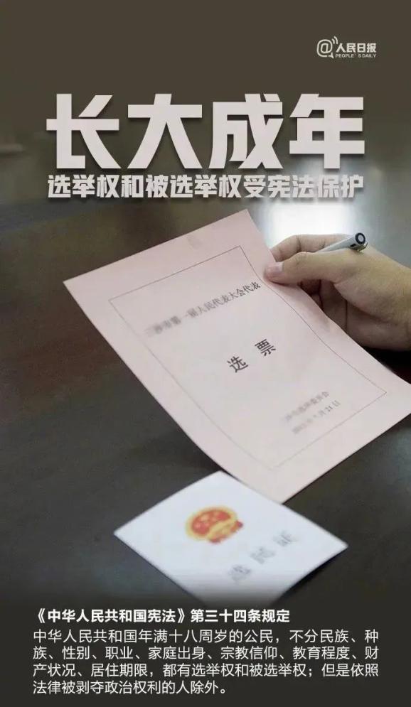 宪法内容与作用_法律常识(宪法)_宪法概念解析