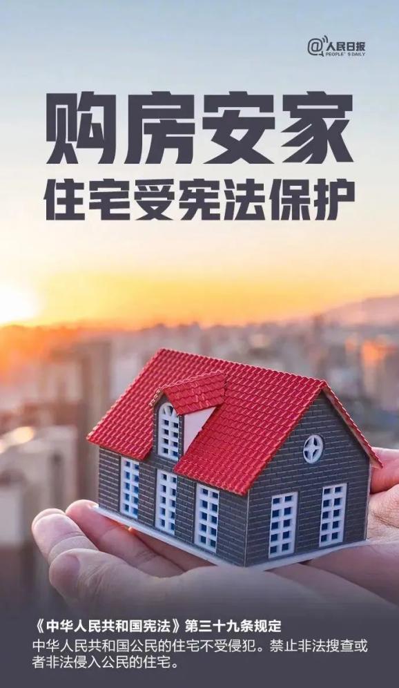 法律常识(宪法)_宪法内容与作用_宪法概念解析