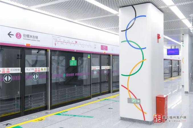 福州宣布!这些日子全民免费乘坐地铁公交!_澎湃号·媒体_澎湃新闻-The Paper