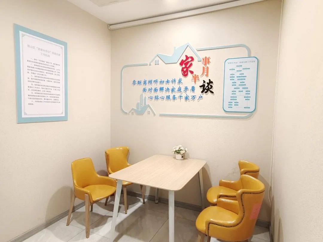 平安家庭|萧山区律英婚姻家庭纠纷调解工作站全面升级～_澎湃号·政务