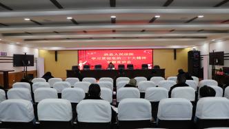 唐永红组长到珙县法院开展学习贯彻党的二十大精神宣讲会