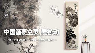 中国画：如何画荷？著名画家龚继先用留白，让水墨更有韵味