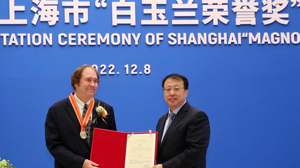 我院首席物理师荣获2022年上海市“白玉兰荣誉奖”
