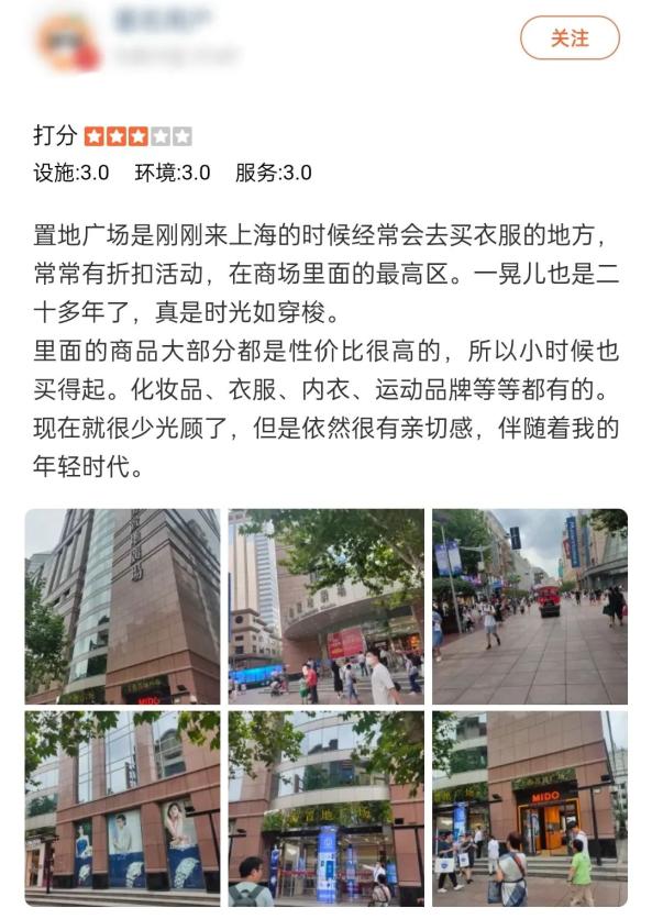 突然宣布即将关闭!网友:时代的眼泪…_澎湃号·媒体_澎湃新闻-The Paper
