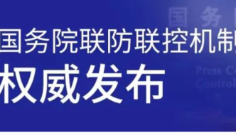 所有医疗机构都要接诊核酸阳性患者、如何保障老年人看病就医……权威发布！