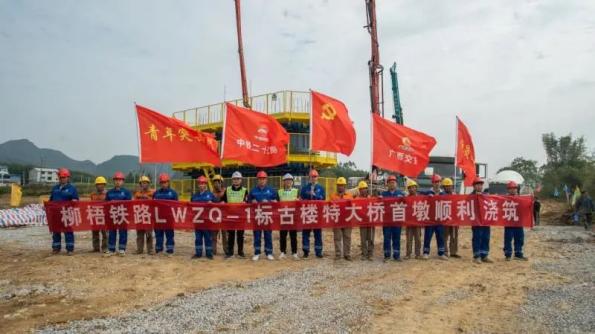 柳梧铁路最新进展:全线桥梁首墩顺利完成浇筑_澎湃号·媒体_澎湃新闻-The Paper
