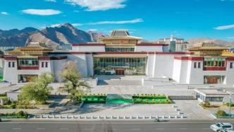 西藏博物馆、西藏自治区图书馆正式恢复开馆