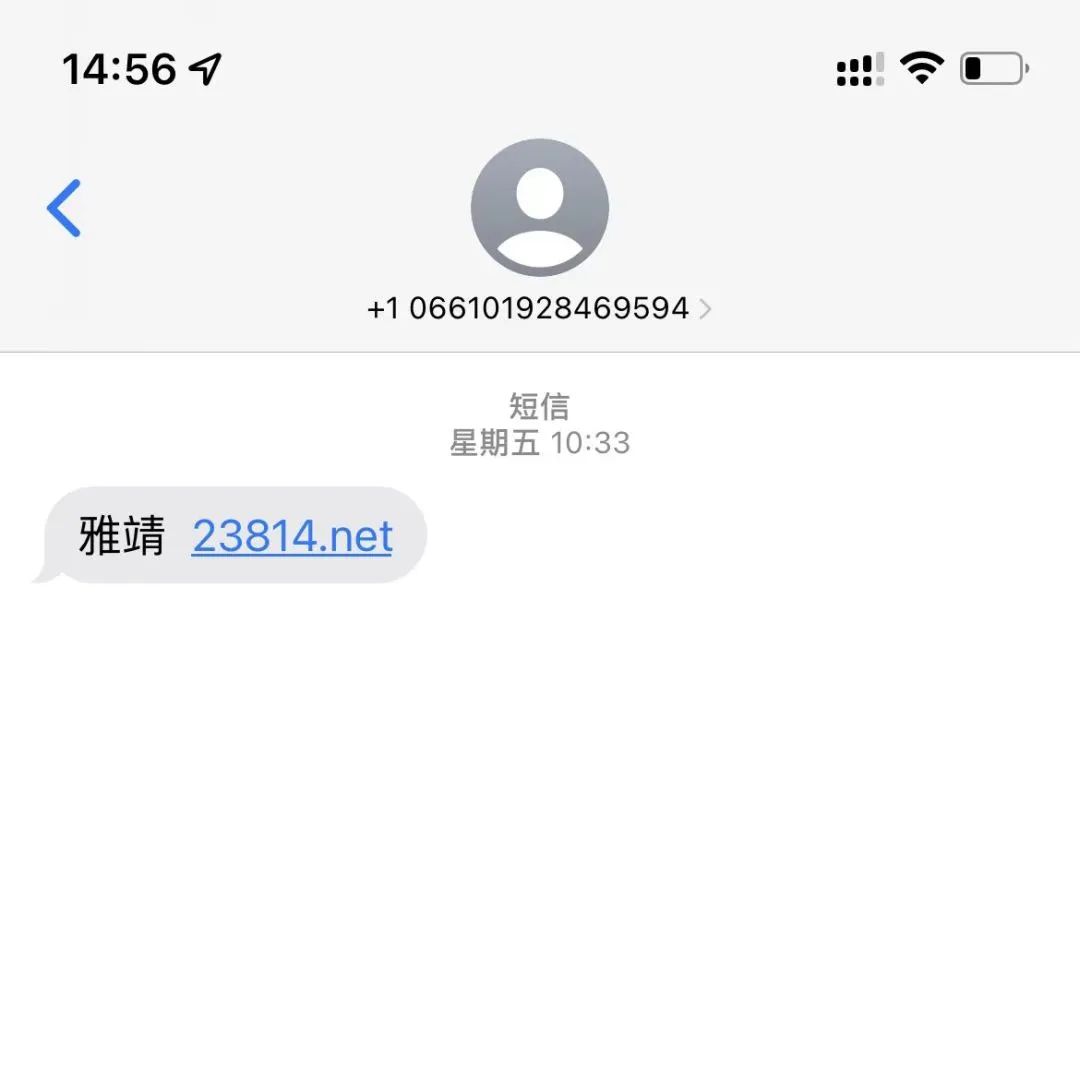 收到95599短信可能涉及电信网络诈骗