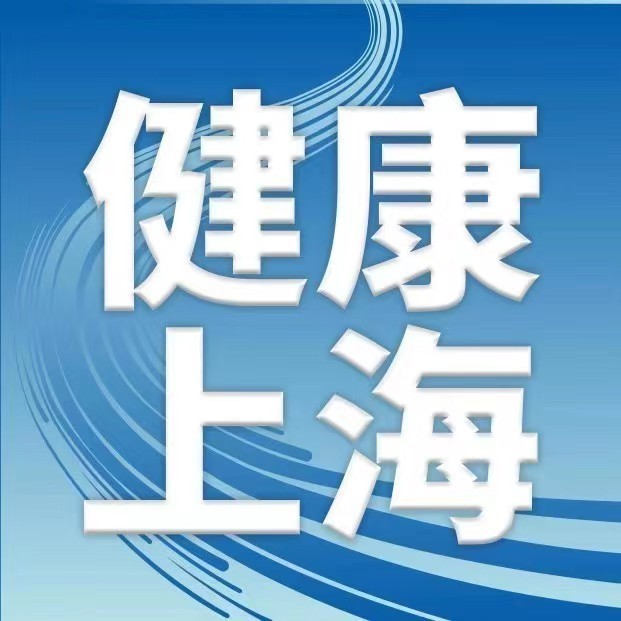 怎么开医药器材媒体之声｜高端又便民的“中医专列”，开进寻常百姓家@普陀区中医药特色卫生站点_https://www.jmylbn.com_新闻资讯_第1张