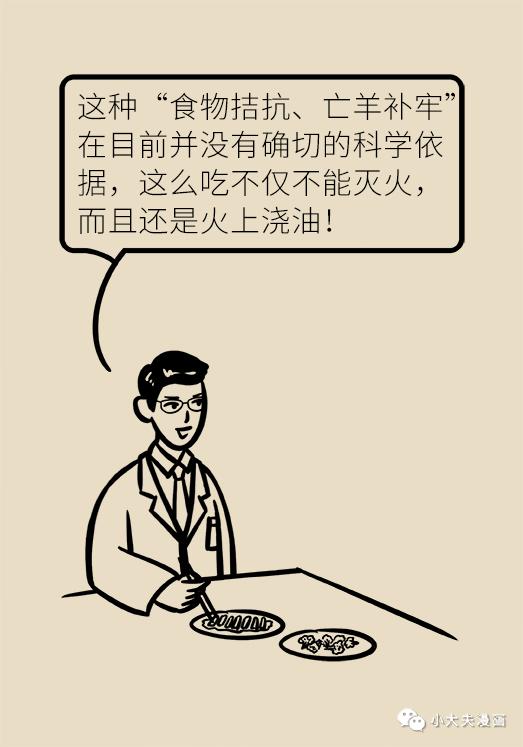 怎么才算熬夜伤身体 550.jpg