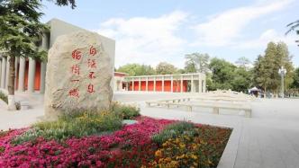 兰州大学获批3项国家社会科学基金重大项目