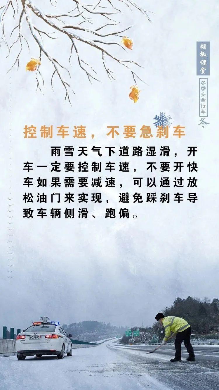 降温+大风！又一波寒潮来了！ | 预警_澎湃号·政务_澎湃新闻-The Paper