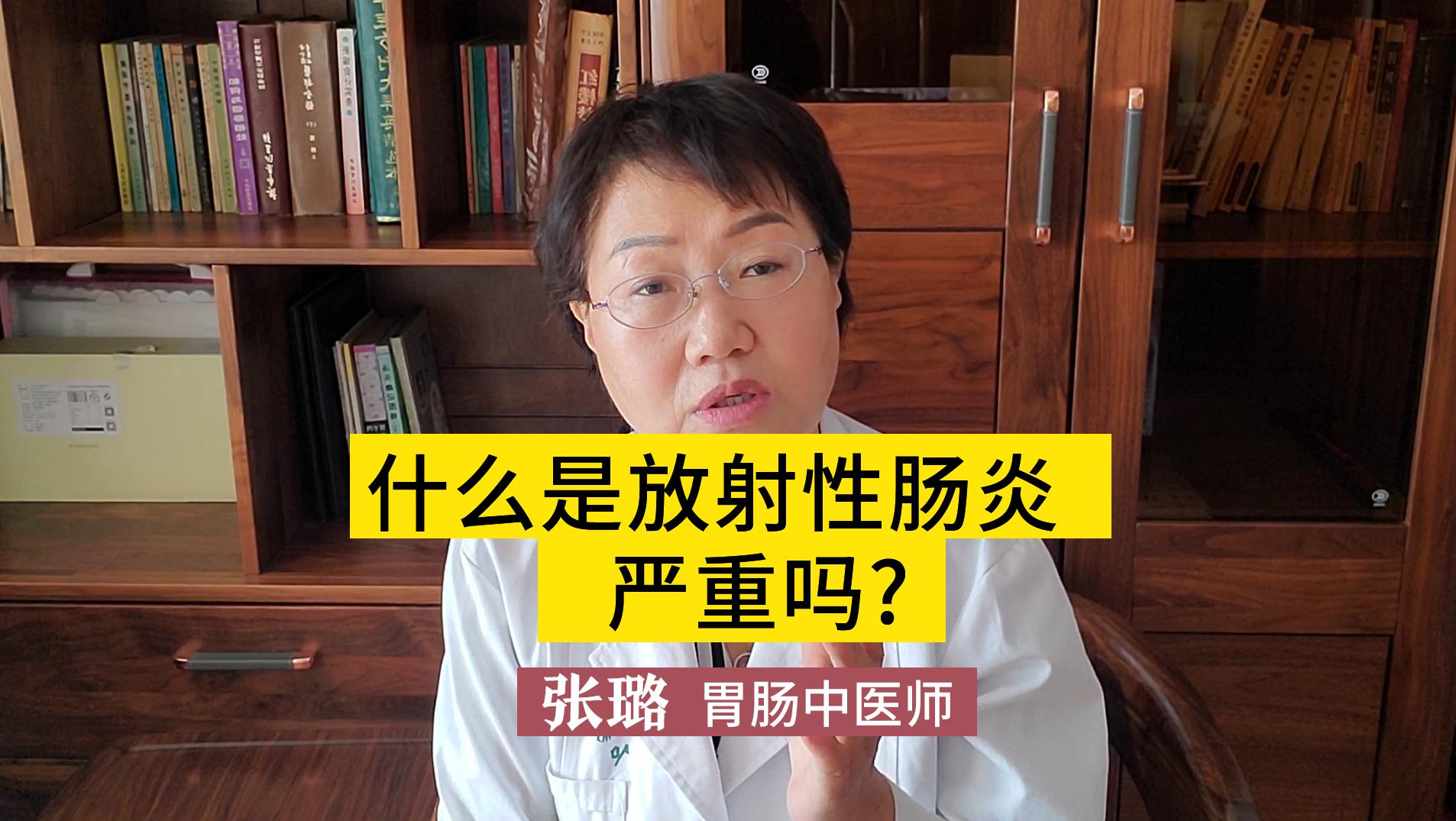 什么是放射性腸炎,嚴重嗎?其實不用慌,需要注意這幾點