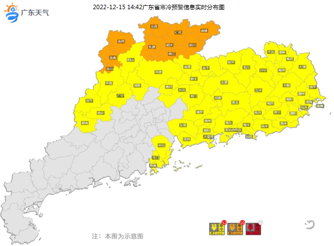 猛降8℃！广东下半年最强冷空气来袭｜广州地铁24号线明年将动工_南方网