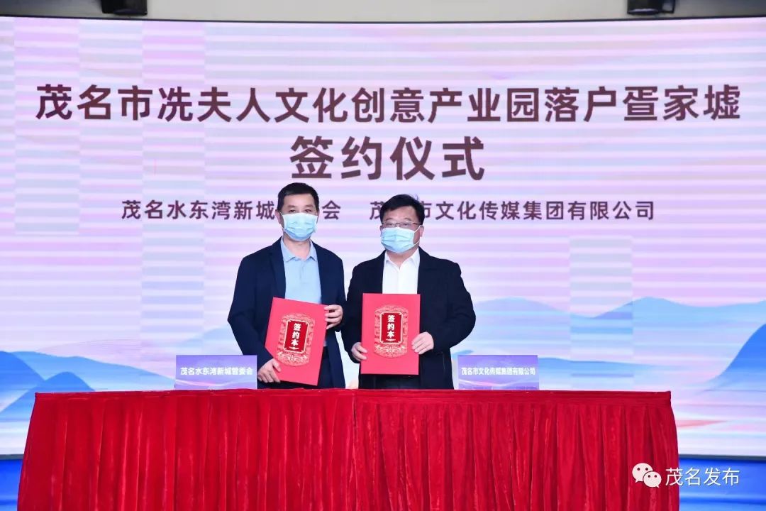 弘扬好心文化 建设文化强市!第三届“好心茂名”冼夫人文化周开幕式在疍家墟举行_澎湃号·政务_澎湃新闻-The Paper