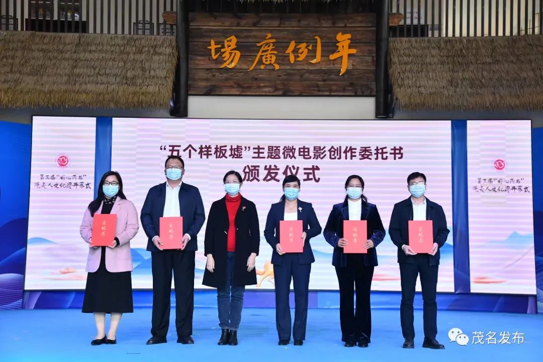 弘扬好心文化 建设文化强市!第三届“好心茂名”冼夫人文化周开幕式在疍家墟举行_澎湃号·政务_澎湃新闻-The Paper