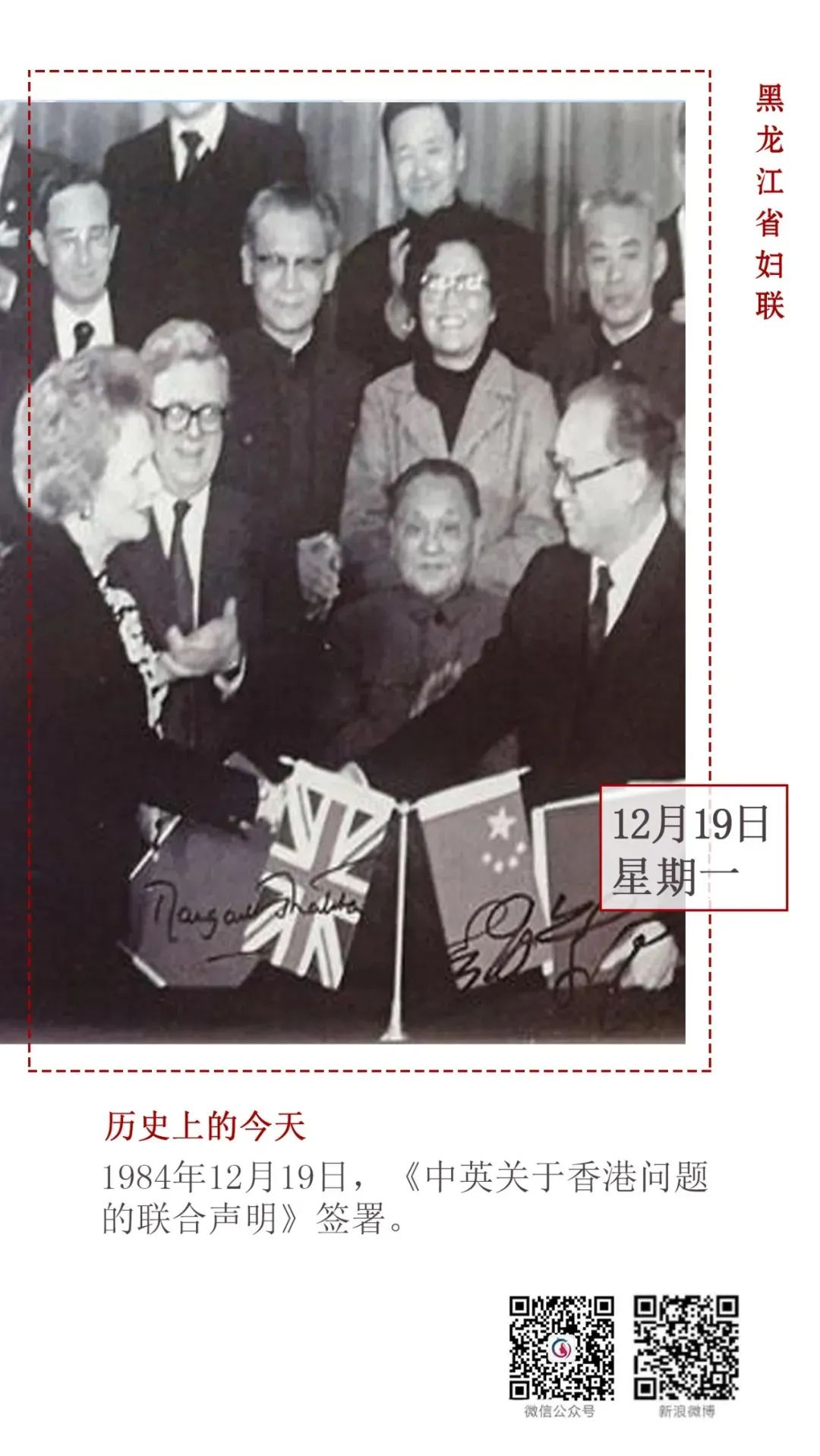 医疗网怎么进入首次进入海外市场！国产ARJ21商业运营走出国门｜中央重磅文件明确互联网医疗服务可用医保支付！｜国…_https://www.jmylbn.com_新闻资讯_第1张